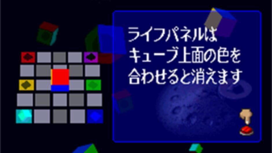 Cu-On-Pa BS Ban screenshot 1
