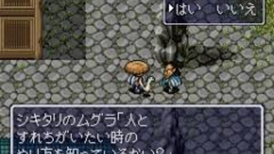 BS Fuurai no Shiren: Surara wo Sukue screenshot 2
