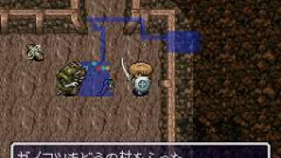 BS Fuurai no Shiren: Surara wo Sukue screenshot 3