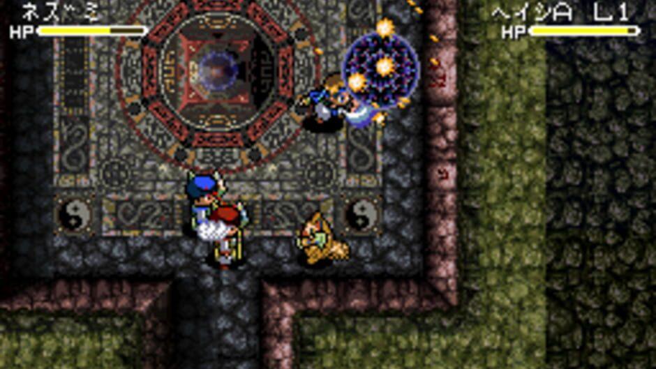 Chaos Seed: Feng Shui Kairouki screenshot 1