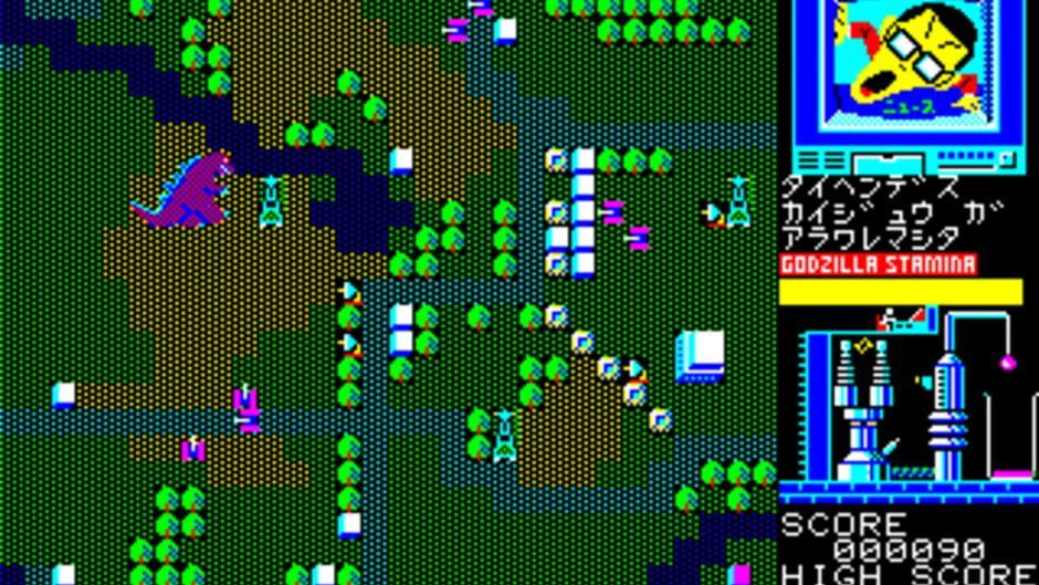 Fierce Dragon Godzilla: Metropolis Destruction!! screenshot 2