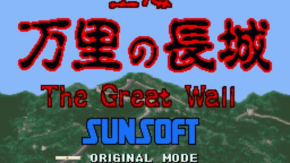 Shanghai: Triple-Threat screenshot 1