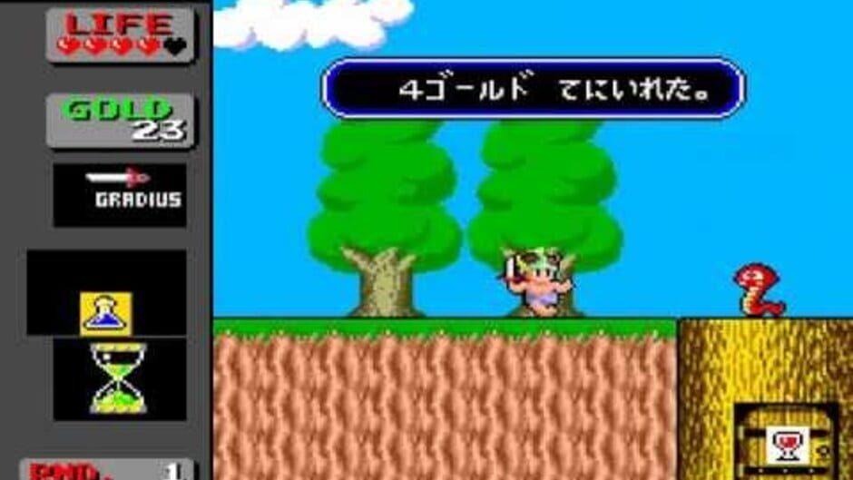Bikkuriman World screenshot 2