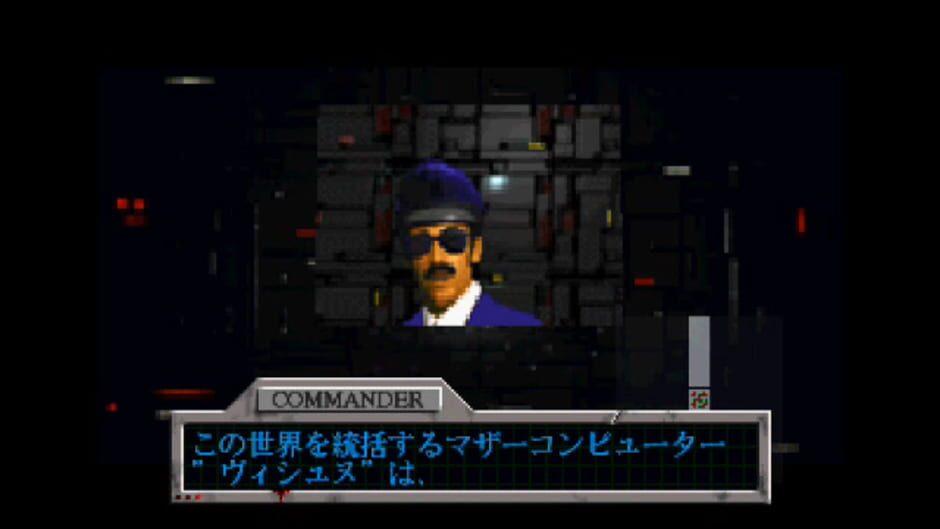 Belzerion screenshot 1