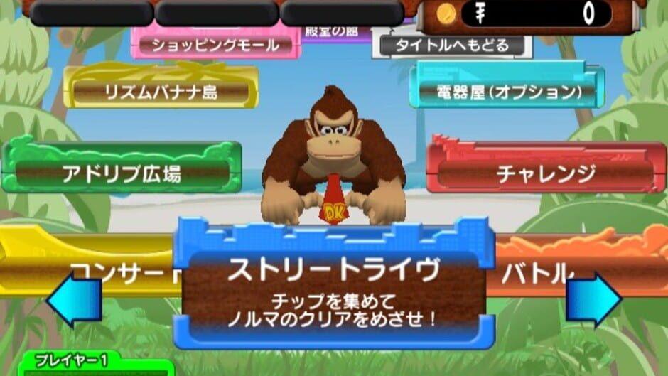 Donkey Konga 3: Tabehoudai! Haru Mogitate 50 Kyoku screenshot 1
