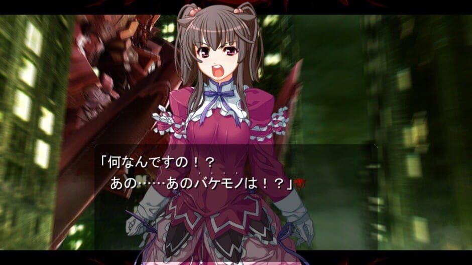 Kishin Hishou Demonbane screenshot 1