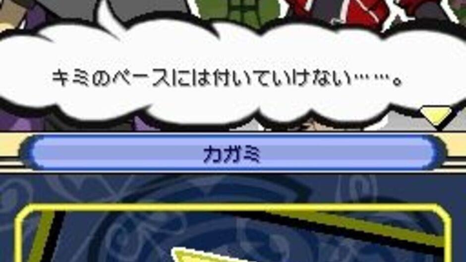 Battle Spirits Digital Starter screenshot 1