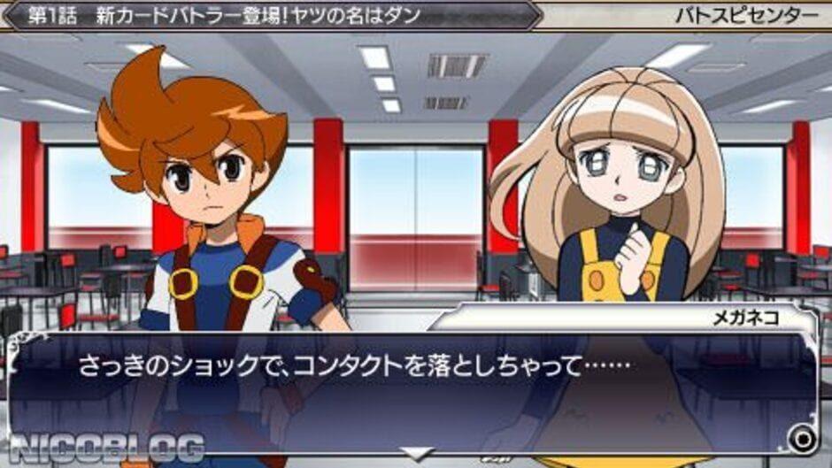 Battle Spirits: Kiseki no Hasha screenshot 4