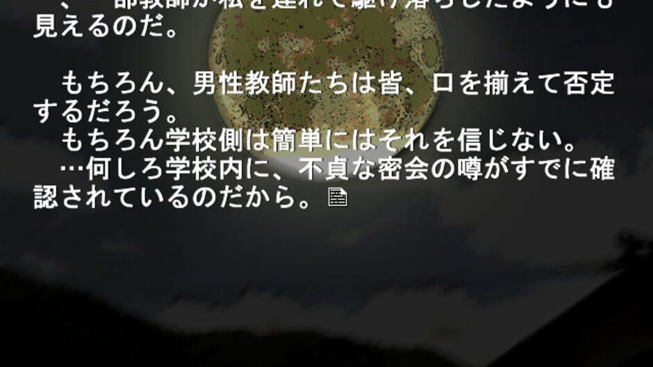 Higurashi When They Cry Kai screenshot 1