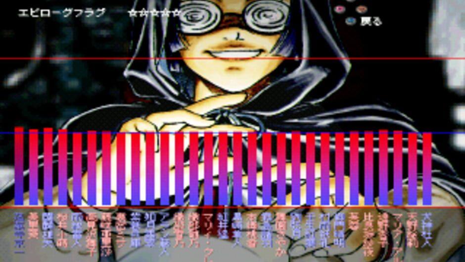 Tokyo Majin Gakuen: Oboro-Kitan screenshot 3