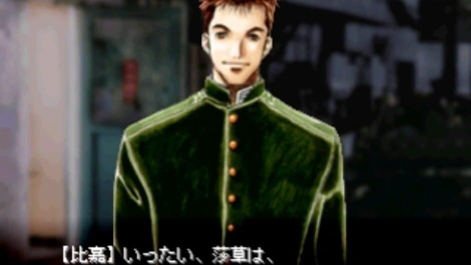 Tokyo Majin Gakuen: Oboro-Kitan screenshot 4