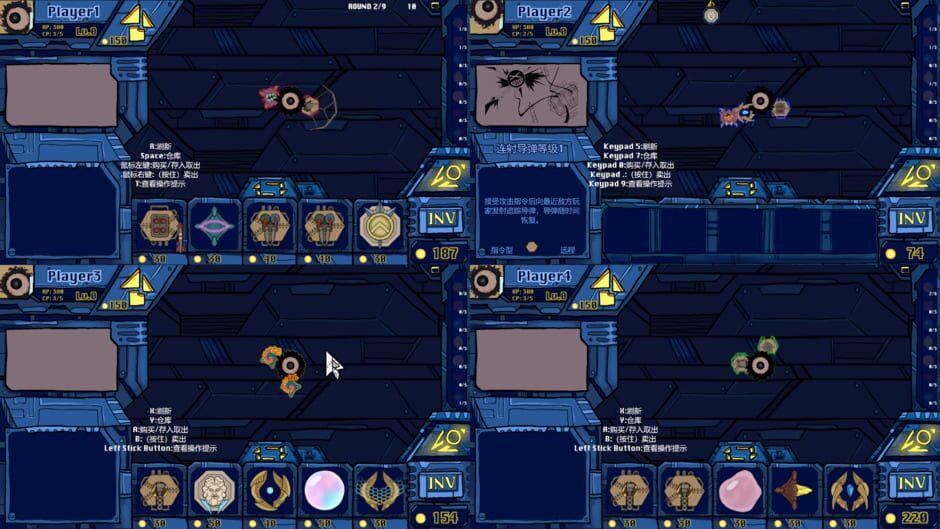 Chaos Party screenshot 2