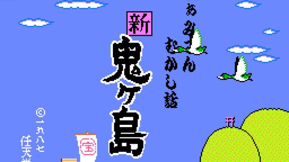 Famicom Mukashibanashi: Shin Onigashima - Kouhen screenshot 2