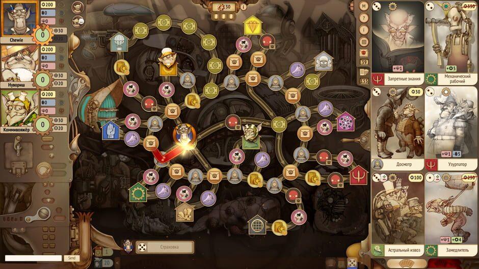 Gremlins, Inc.: The Governor Edition screenshot 2