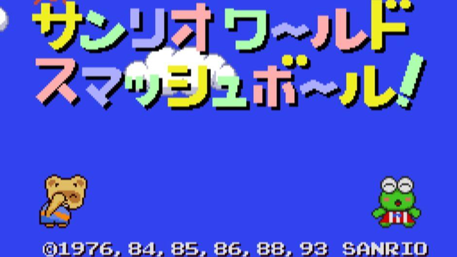 Sanrio World Smash Ball! screenshot 1