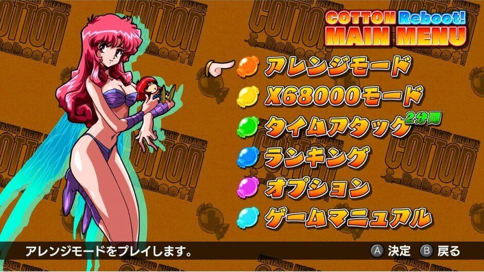 Cotton Reboot! screenshot 2