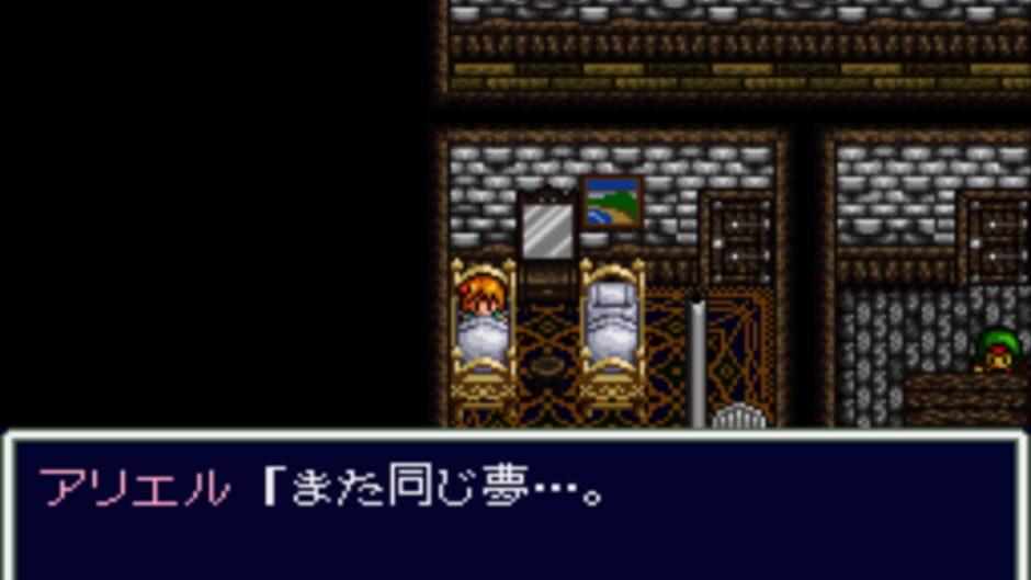 Aretha screenshot 4