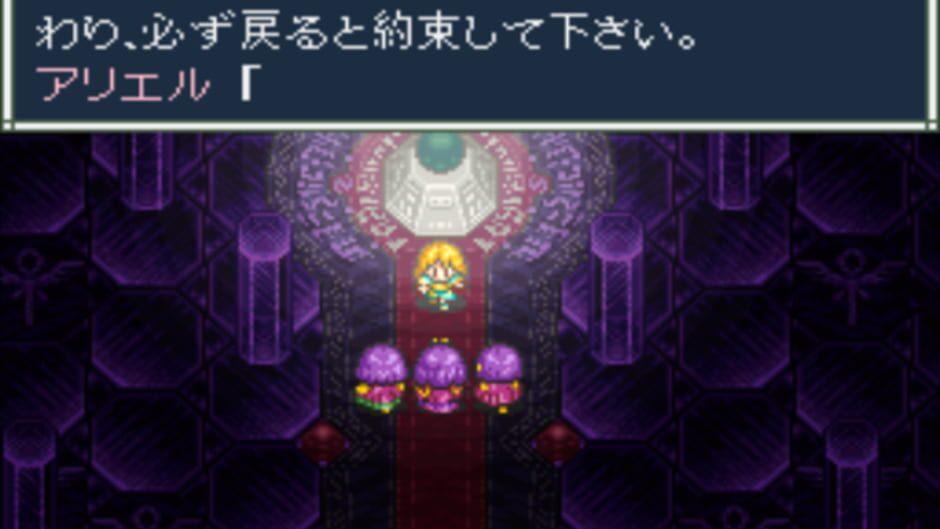 Aretha II: Ariel no Fushigi na Tabi screenshot 3