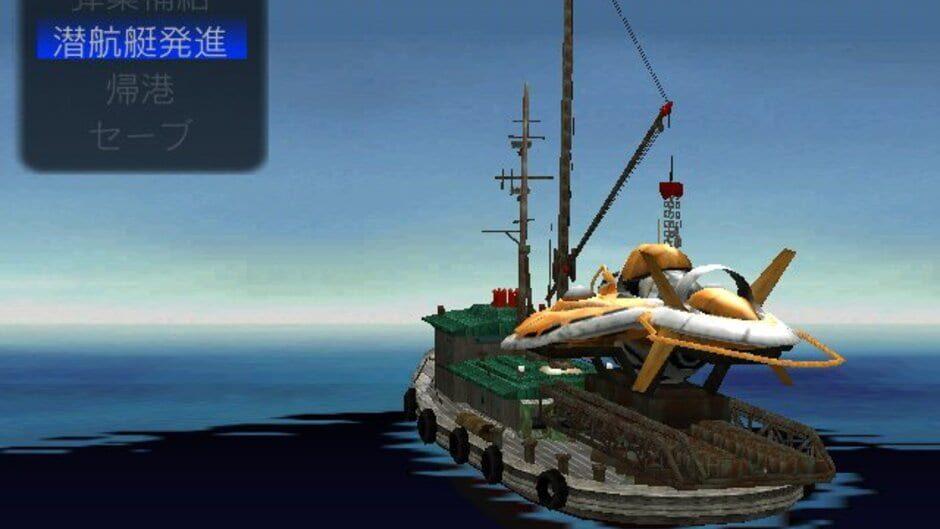 Blue Submarine No. 6: Time and Tide screenshot 4