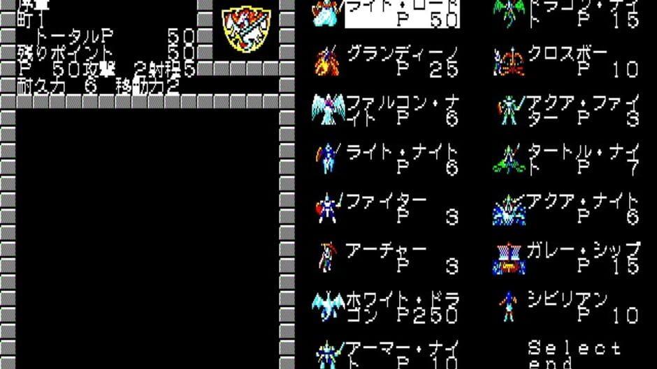 Gaia no Monshou screenshot 3