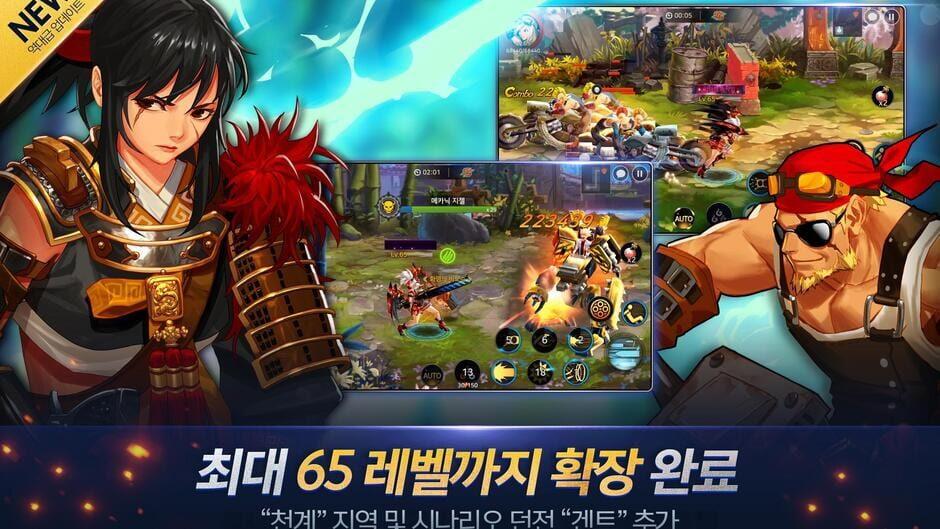 Dungeon & Fighter: Spirit screenshot 2