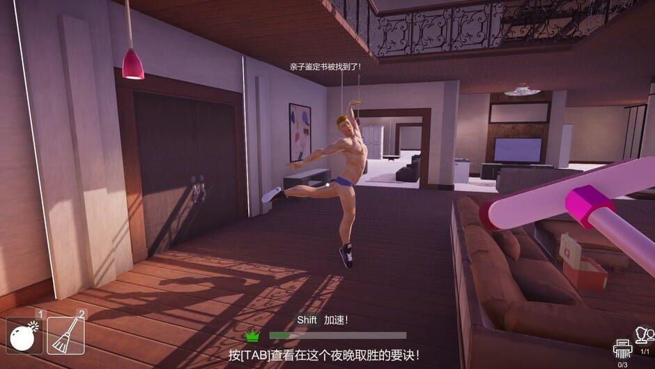 Don't Cheat on Me screenshot 2