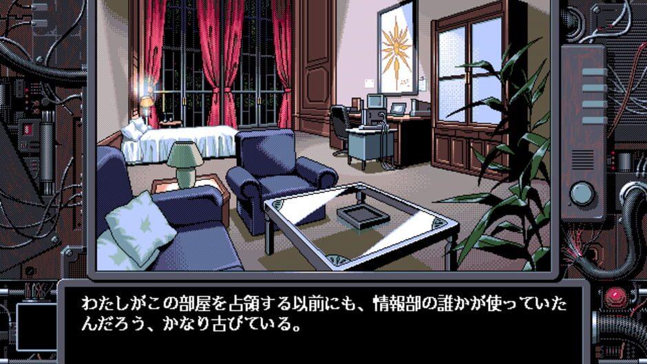 X-Girl: Cyber Punk Adventure screenshot 2