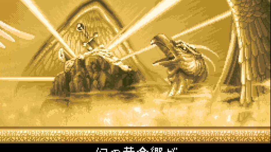 Fushigi no Dungeon 2: Fuurai no Shiren screenshot 3