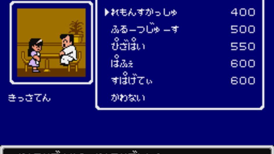 Downtown Nekketsu Monogatari screenshot 3