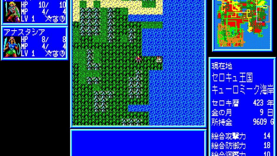 Tir-nan-óg: The Forbidden Tower screenshot 2