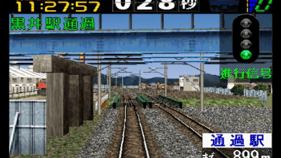 Densha de GO! 2 3000 screenshot 2