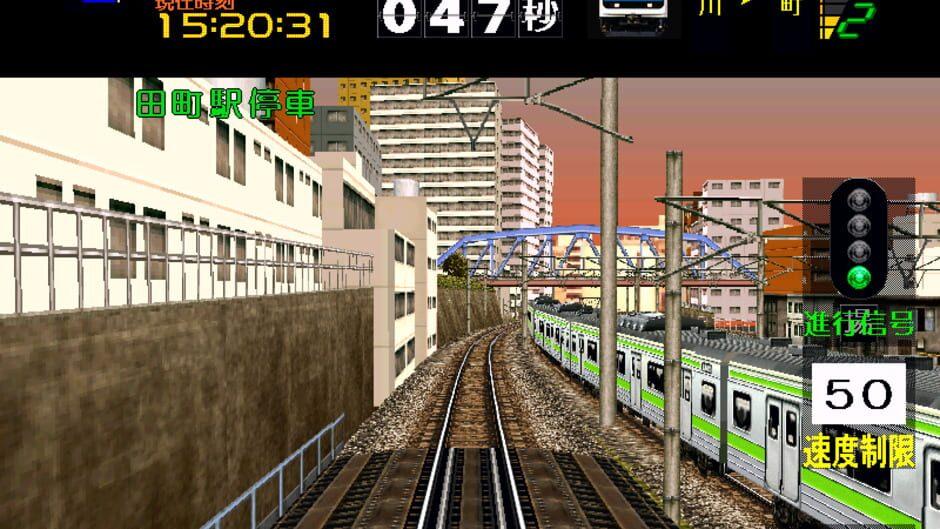 Densha de GO! 2 3000 screenshot 3