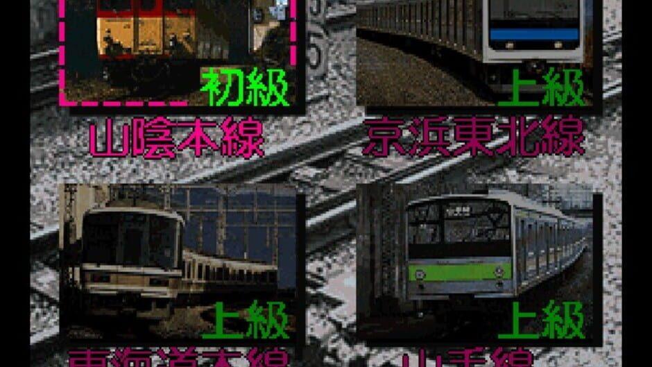 Densha de GO! EX screenshot 2
