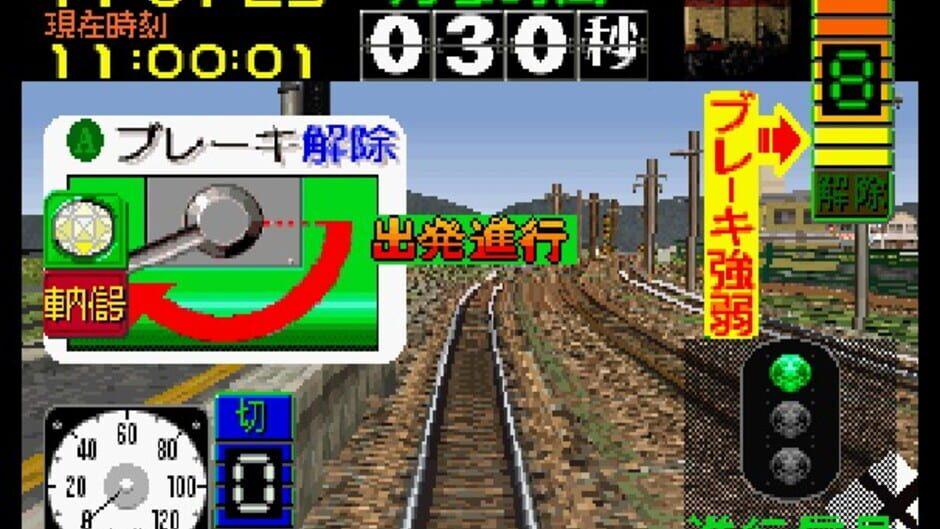 Densha de GO! EX screenshot 3