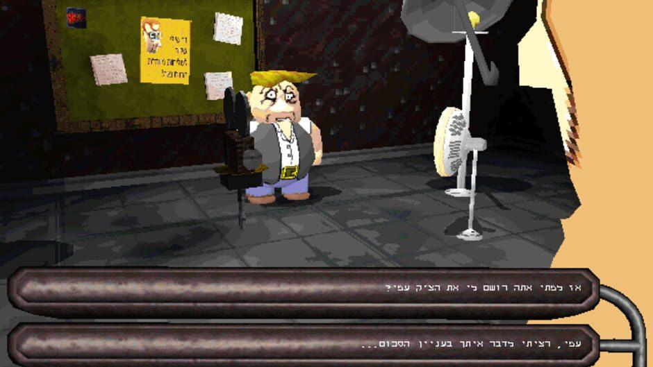 Piposh 3D: The Revolution screenshot 4