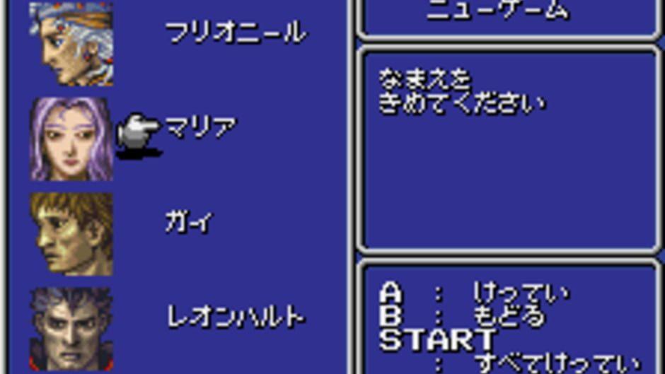 Final Fantasy II screenshot 2
