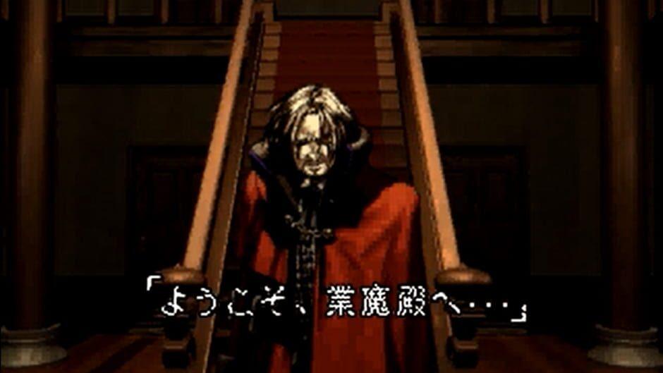 Shin Megami Tensei: Devil Summoner - Akuma Zensho screenshot 3