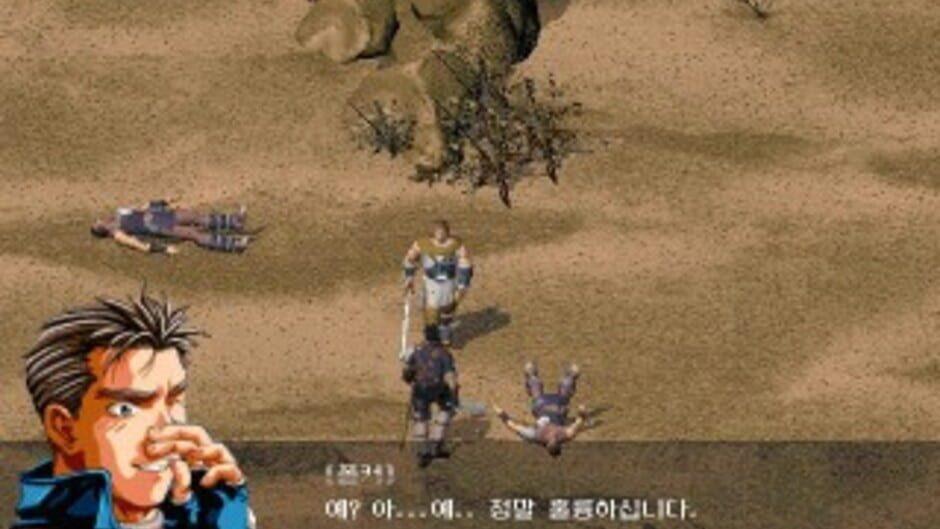 Corum II: Dark Lord screenshot 1