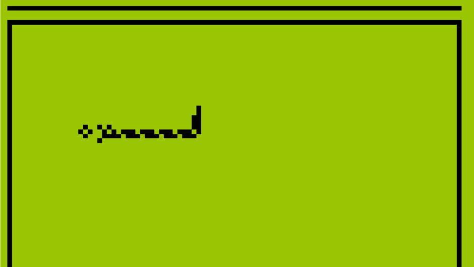 Snake screenshot 1