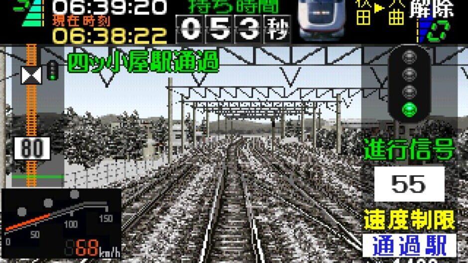 Densha de GO! Professional screenshot 4