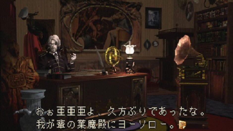Devil Summoner: Soul Hackers - Akuma Zensho screenshot 3