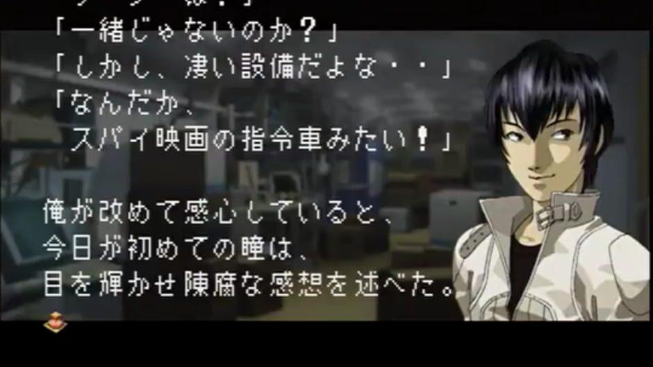 Devil Summoner: Soul Hackers - Akuma Zensho screenshot 2