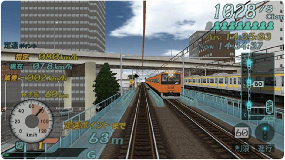 Densha de Go! Plug & Play screenshot 1