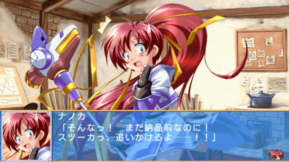 Aoi Sora no Neosphere screenshot 2