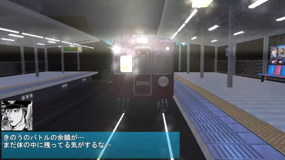 Densha de D: Shining Stage screenshot 2