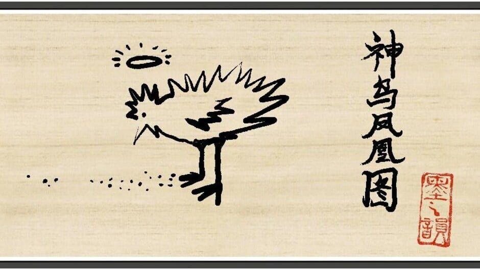 You, Calligrapher screenshot 3