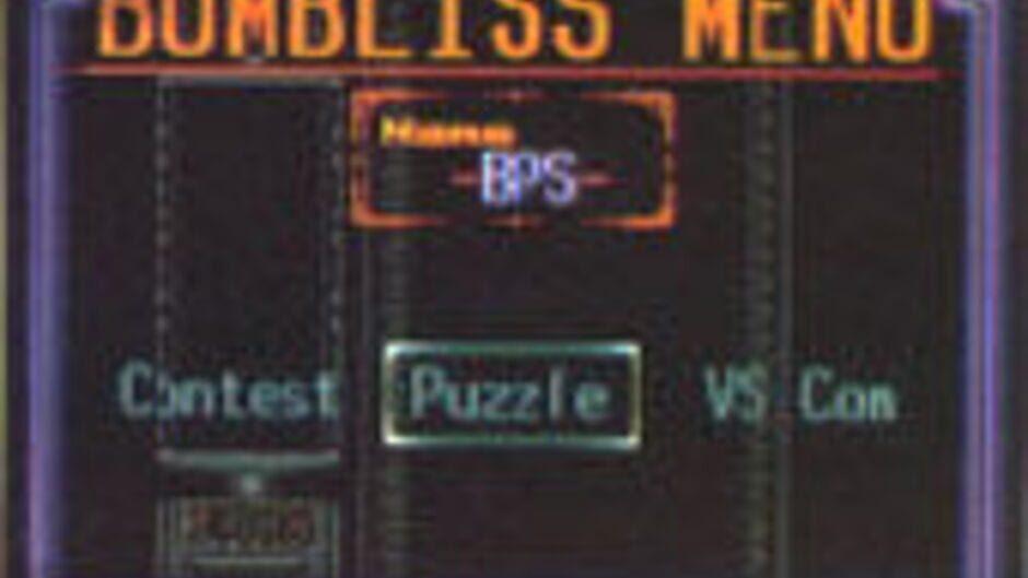 All Japan Super Bombliss Cup '95 screenshot 1
