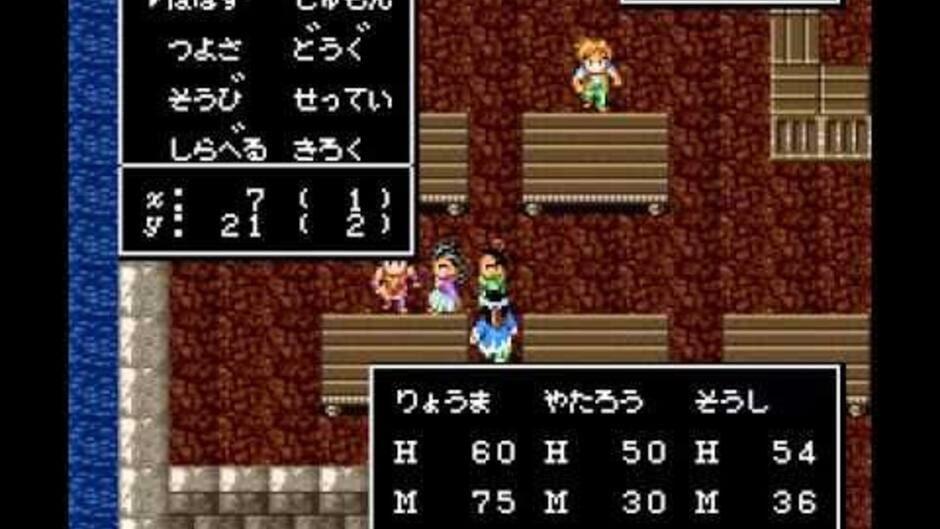 RPG Tsukuuru 2 Taiou: Ryouma de Yuku screenshot 2