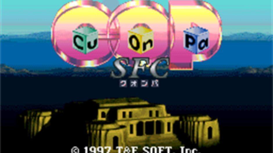 Cu-On-Pa BS Ban screenshot 2