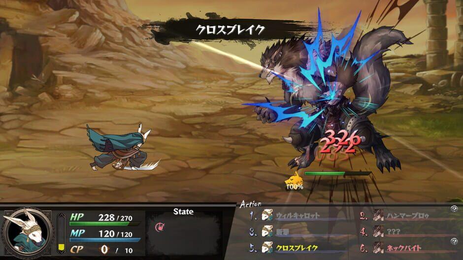 The Use of Life screenshot 1